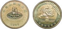 China 1 Yuan China People's Republic of China People's Republic 2008 1 Yuan (Ping-Pong) Brass Shanghai Mint Co. Ltd (10000000) 6.85g UNC KM 1 -
