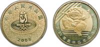 China 1 Yuan China People's Republic of China People's Republic 2008 1 Yuan (Modern Pentathlon) Brass Shenyang Mint (10000000) 6.8g UNC KM 18 -