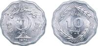 Pakistan 10 Paisas Pakistan Islamic Republic 1974 10 Paisa (FAO) Aluminium Lahore Mint (15800000) 1.6g UNC KM 36 Schön 38 Y 29 -