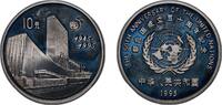 China 10 Yuan China People's Republic of China 1995 10 Yuan (United Nations) Silver (.925) (115000) 27g PF KM 813 -