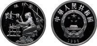 China 5 Yuan China People's Republic of China 1995 5 Yuan (Silk Spinning) Silver (.900) (15000) 22.22g PF KM 866 Y 603 -