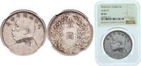 China 1 Yuan China Republic of China Republic 造年十國民華中 (1921) 1 Yuan (Fat Man dollar; seven characters) ¨ T ¨ 年 Silver (.890) 26.4g NGC VF 2 -