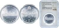 Hungary 5 Pengos Hungary Provisional Government 1945 BP. 5 Pengő - Provisional Government Issue Aluminium Hungarian mint, Budapest (5002000) 4.5g -