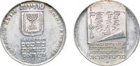 Israel 10 Israeli Pounds Israel State 5733(1973) ✡ 10 Lirot (Independence) Silver (.900) Jerusalem, (123953) 26.07g UNC KM 71 ICMC 21035379 -