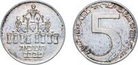 Israel 5 Israeli Pounds Israel State 5734(1974) 5 Lirot (Hanukkah - Babylon Lamp) Silver (.500) Jerusalem, (95000) 20.08g UNC KM 75.1 KM 75.2 -