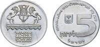 Israel 5 Israeli Pounds Israel State 5733 (1972) ✡ 5 Lirot (Hanukkah - Russian Lamp) Silver (.750) Jerusalem Mint (74506) 20.11g UNC KM 69.1 KM 69.2 -