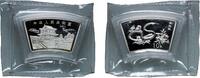 China 10 Yuan China People's Republic of China 2001 10 Yuan (Year of the Snake, Original bag) Silver (.999) (66000) 31.11g PF KM 1382 -