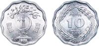 Pakistan 10 Paisas Pakistan Islamic Republic 1974 10 Paisa (FAO) Aluminium Lahore Mint (15800000) 1.6g BU KM 36 Schön 38 Y 29 -