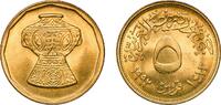 Egypt 5 Piastres Egypt Arab Republic of Egypt AH1413 - 1992 5 Qirsh Brass 3.23g BU KM 731 Schön 424 -