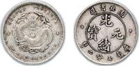 China 10 Fen Hupeh Province Province of the Republic of China 1895 - 1907 10 Cent /Fen - Guangxu Silver (.820) 2.71g XF Y 124.1 -