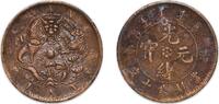 China 10 Cash City of Chingkiang Province of the Republic of China 1905 10 Cash - Guangxu (CHING KIANG; without flower) Copper 6.96g XF Y 77 -