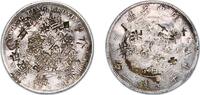 China 1 Yuan China Kwangtung Province 1890 - 1908 1 Yuan - Guangxu Silver (.900) 26.81g VF Chopmarked Y 203 Kann 26 -