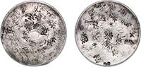 China 1 Yuan China Hupeh Province 1895 - 1907 1 Yuan - Guangxu Silver (.900) 26.6g VF Y 127.1 L&M 182 -
