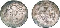 China 1 Yuan China Hupeh Province 1909 - 1911 1 Yuan - Xuantong Silver (.900) 26.57g VF Y 131 -