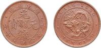 China 10 Cash China Kwangtung Province 1908 10 Cash - Guangxu Copper Kwangtung Mint 7.83g AU Y 193 -