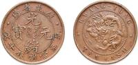China 10 Cash China Kwangtung Province Qing Empire 10 Cash - Guangxu Copper Kwangtung Mint 7.14g XF Y 193 -