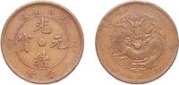 China 10 Cash China Hupeh Province Qing Empire ND(1902-1905) 10 Cash - Guangxu (Eight-petalled flower at centre; uncircled dragon) Copper Hupe -