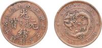 China 10 Cash China Kiangnan Province Qing Empire 1904 10 Cash - 辰甲 Guangxu Copper Kiangnan Mint 7.78g VF Y 135 Y 135.1-7 Y 135.9-10 -