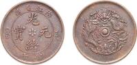 China 10 Cash China Chekiang Province Qing Empire ND (1903-1906) 10 Cash - Guangxu (Two characters; copper) Copper Zhejiang Provincial Mint 7. -