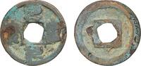 China China ND 1 Cash Copper 3.3g VF -