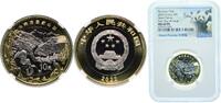 China 10 Yuan China People's Republic of China Republic 2023 10 Yuan (Giant Panda National Park) Bimetallic: copper-nickel centre in brass rin -