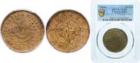 China 20 Cash China Fengtien Province Qing Empire 1904 20 Cash - Guangxu Brass Fungtien PCGS AU 53 Y 90 -