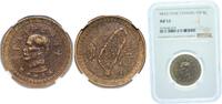 China 5 Jiao China Taiwan Republic Yr43 (1954) 5 Jiao Copper-aluminium (92% Copper, 8% Aluminium) (279624000) 7g NGC AU 53 Y 535 Schön 5 -