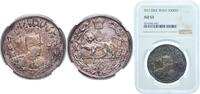 5000 Dinars SH1306 L Iran Iran Empire SH1306 L 5000 Dīnār - Rezā Pahlavī Silver (.900) (3000000) 23.025g NGC AU 55 KM 1106 NGC AU 55