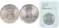 China 1 Yuan / Dollar China Republic of China Republic ND (1927) 1 Yuan / Dollar (Sun Yat-sen bust Memento: Birth of the Republic) Silver (.890) 27.2g -