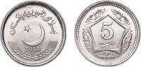 Pakistan 5 Rupees Pakistan Islamic Republic 2002 5 Rupees (Trial Strike 2) Gilding metal 6.48g BU -