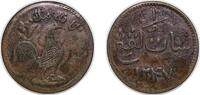 Malaysia 1 Keping Malaysia Malay Peninsula British colony AH 1247 1 Keping (Cockerel facing right) Copper 1.85g VF Singh SS 29 KM 8.1 -