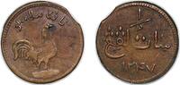 Malaysia 1 Keping Malaysia Malay Peninsula British colony AH 1247 1 Keping (Cockerel facing right) Copper 2.05g VF Mint Error Curved Clips Singh S -