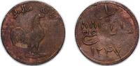 Malaysia 1 Keping Malaysia Malay Peninsula British colony AH 1247 1 Keping (Cockerel facing right) Copper 1.67g VF Singh SS 29 KM 8.1 -