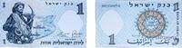 Israel 1 Israeli Pound Israel State 1958 1 Israeli Pound (Walks of Life - Fisherman) Paper UNC P 30 -