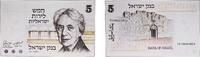 Israel 5 Israeli Pounds Israel State 1973 5 Israeli Pounds (Henrietta Szold) Paper UNC P 38 -