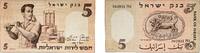 Israel 5 Israeli Pounds Israel State 1958 5 Israeli Pounds (Walks of Life - Labourer) Paper XF P 31 -