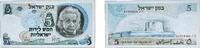 Israel 5 Israeli Pounds Israel State 1968 5 Israeli Pounds (Albert Einstein) Paper AU P 34 -