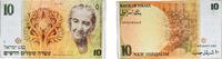 Israel 10 New Sheqalim Israel State 1992 10 New Sheqalim (Golda Meir) Paper VF P 53 -