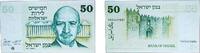 Israel 50 Israeli Pounds Israel State 1973 50 Israeli Pounds (Chaim Weizmann) Paper AU P 40 -