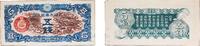 China 5 Sen China Provisional Government of the Republic of China 1939 - 1940 5 Sen (w/ block number, Japan Military Payment) Paper XF P M9 -
