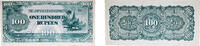 Myanmar 100 Rupees Myanmar Japanese occupation 1944 100 Rupees (Japanese Government) Paper AU P 17 -