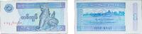 Myanmar 1 Kyat Myanmar Union 1996 1 Kyat Paper UNC P 69 -