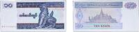 Myanmar 10 Kyats Myanmar Union 1995 10 Kyats Paper UNC P 71 -