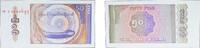 Myanmar 50 Pyas Myanmar Union 1994 50 Pyas Paper UNC P 68 -
