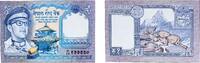 Nepal 1 Rupee Nepal 1974 1 Rupee Paper UNC P 22 -
