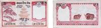 Nepal 5 Rupees Nepal 2012 5 Rupees Paper (250000000) AU P 60 -