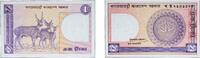 Bangladesh 1 Taka Bangladesh 1979 1 Taka Paper UNC P 6A -