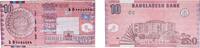 Bangladesh 10 Taka Bangladesh People's Republic 2008 10 Taka Paper UNC P 39A -