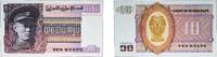Myanmar 10 Kyats Myanmar Union 1973 10 Kyats Paper UNC P 58 -
