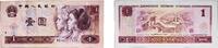 China 1 Yuan China People's Republic of China People's Republic 1980 1 Yuan Paper AU P 884 -